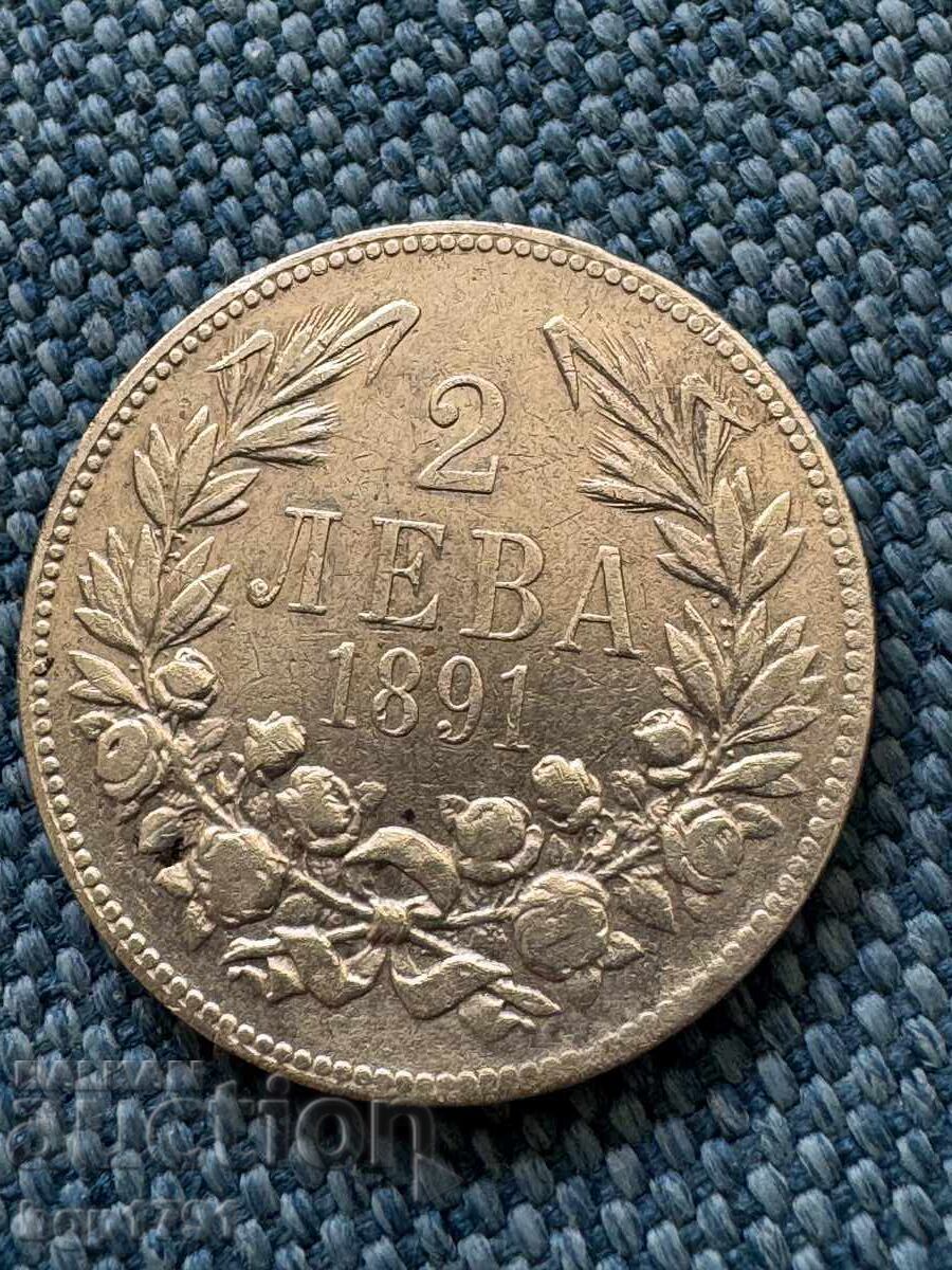2 лева 1891 сребро 2 лева 1891 сребро
