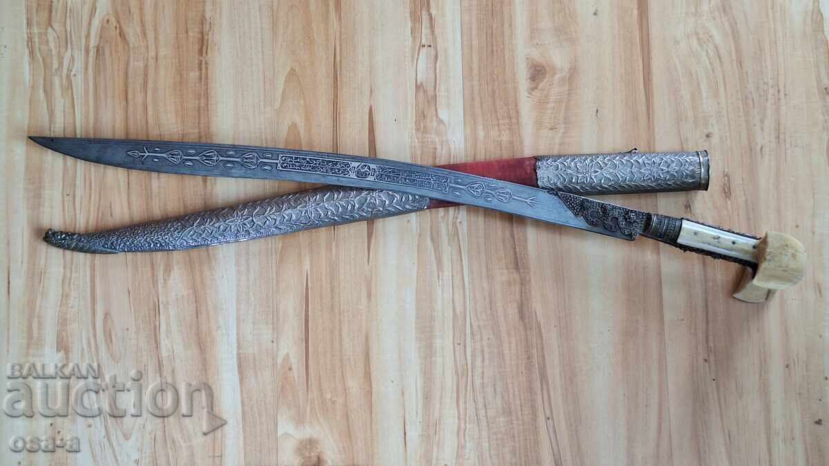 Yatagan karakulak kama knife blade saber