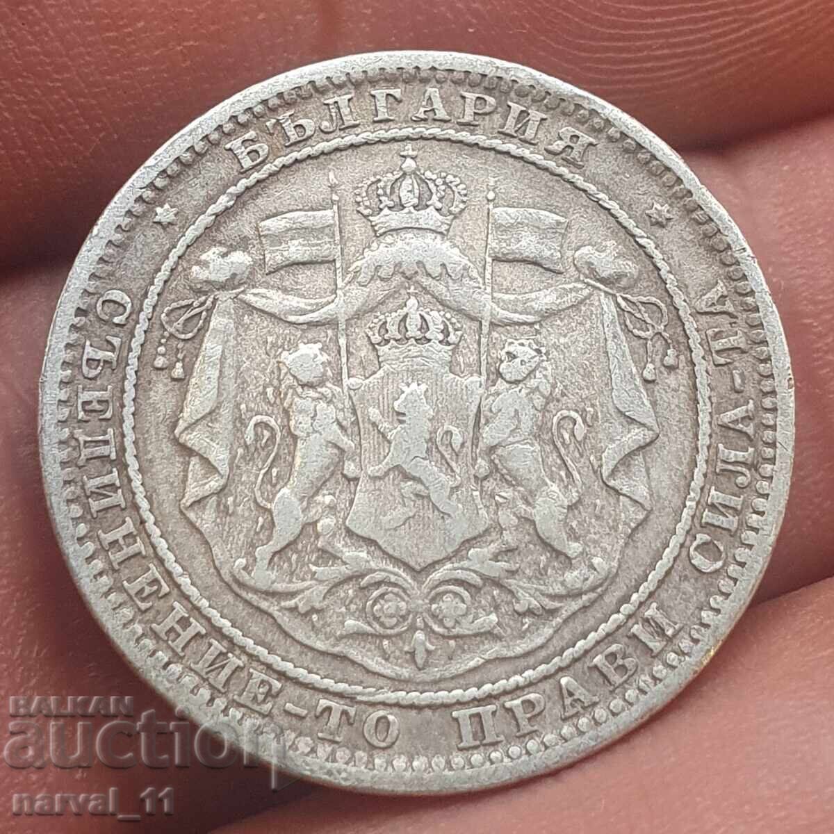 1 Lev 1882 με τιμή 35.00 BGN | € 17.90