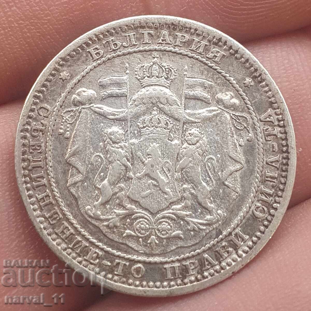 1 Lev 1882 cu preț 85.00 BGN | € 43.46