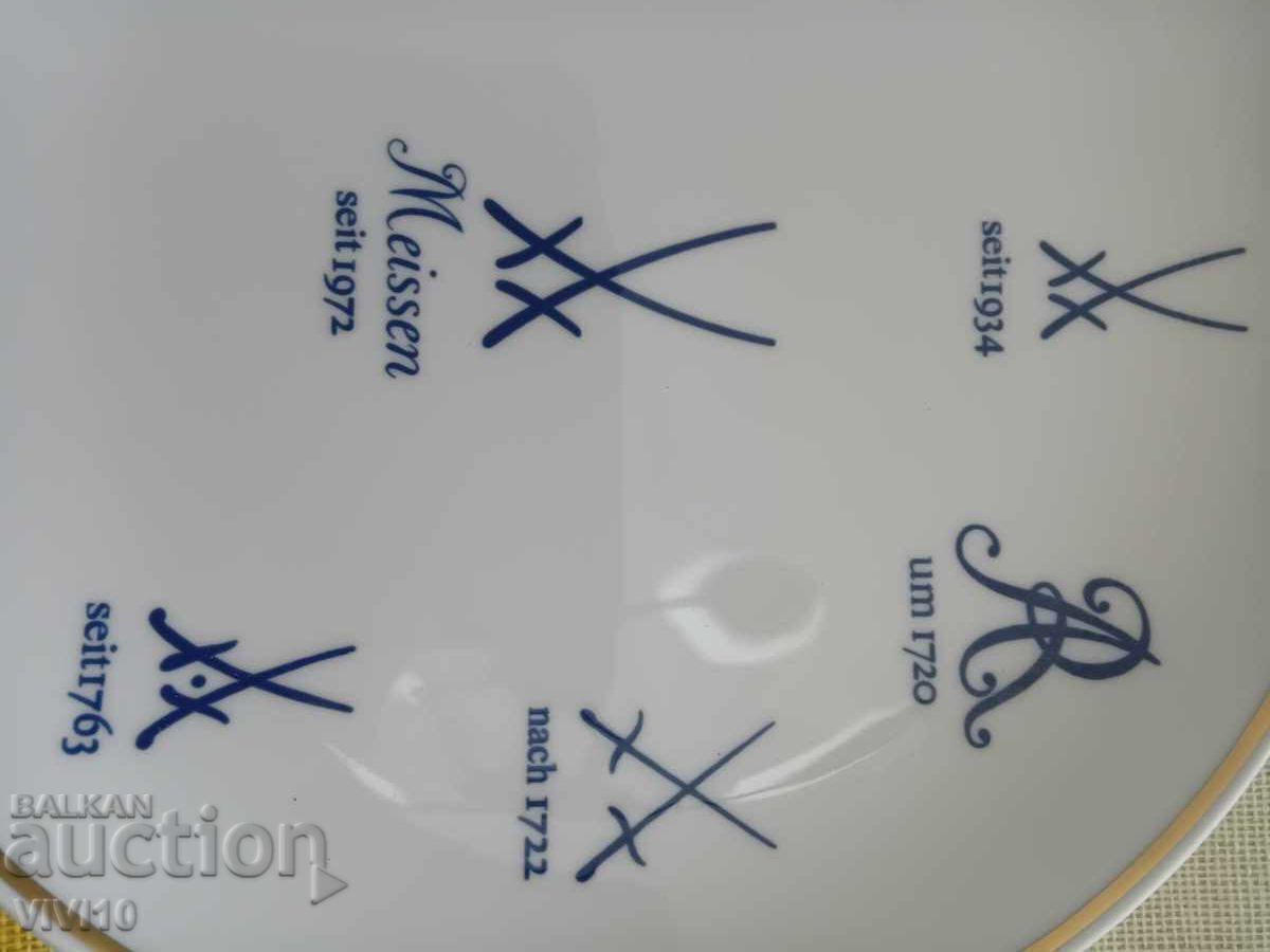 Аукцион Старинна порцеланова чиния Майсен