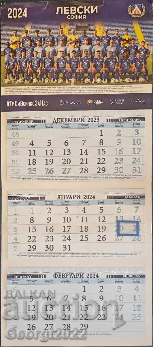 Calendar Levski pentru 2024
