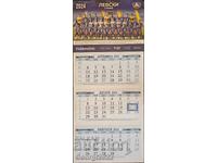 Calendar Levski pentru 2024