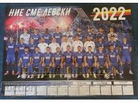 Levski Calendar for 2022