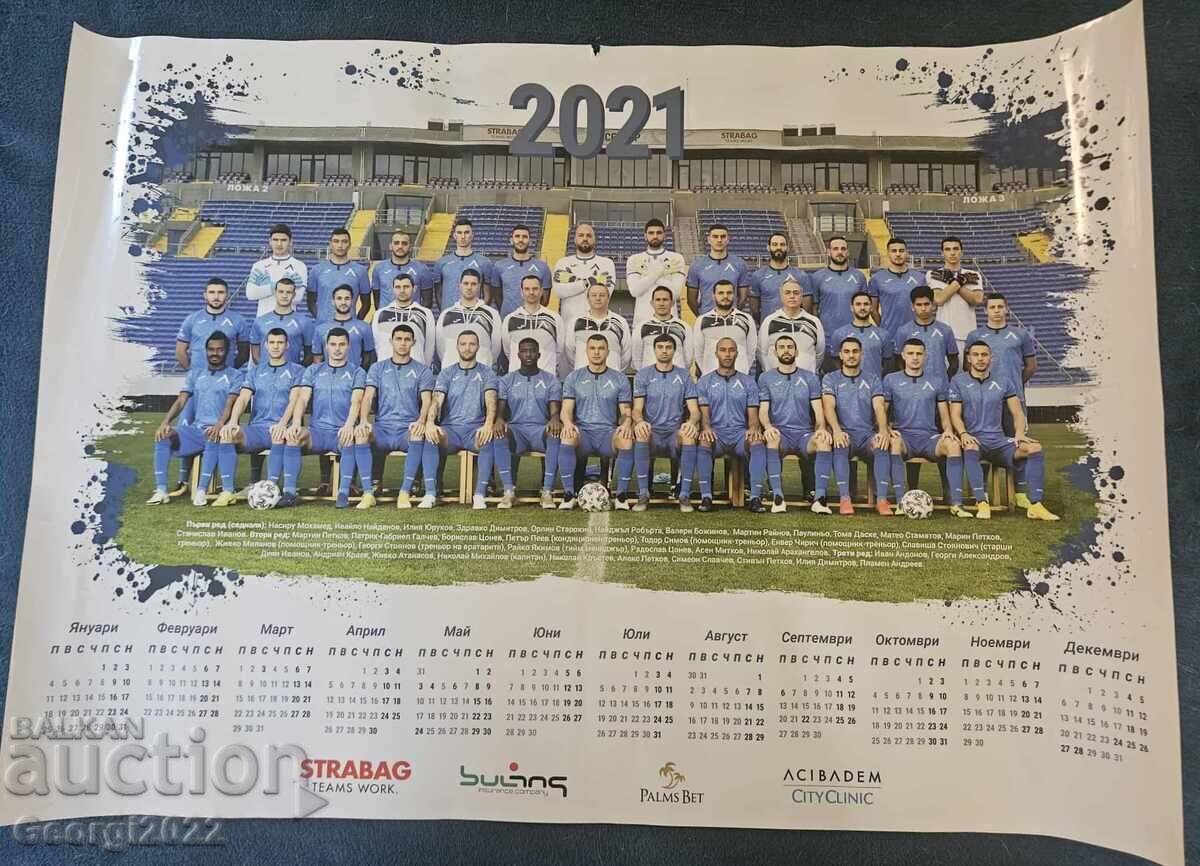 Levski Calendar for 2021