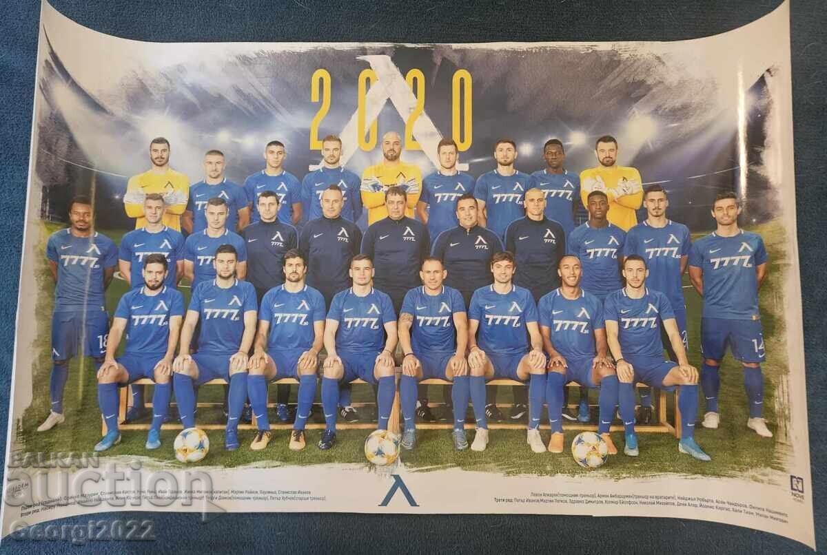 Levski Calendar for 2020