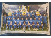 Calendar Levski pentru 2020