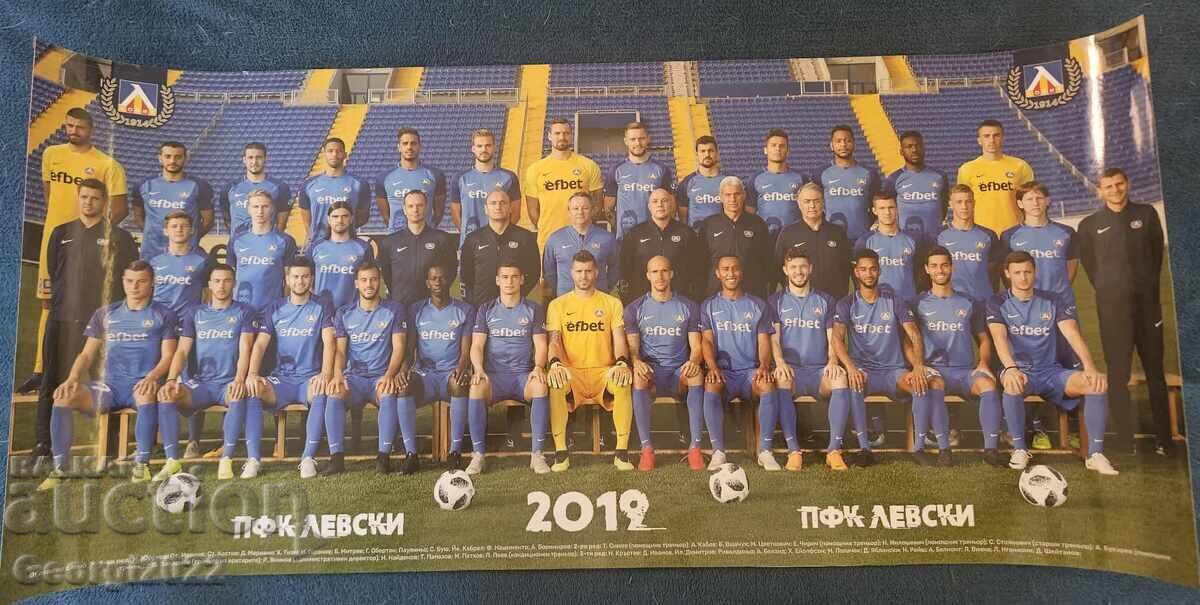 Calendar Levski pentru 2019