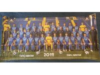 Levski Calendar for 2019