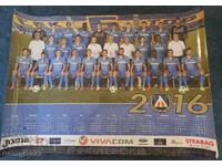 Calendar Levski pentru anul 2016