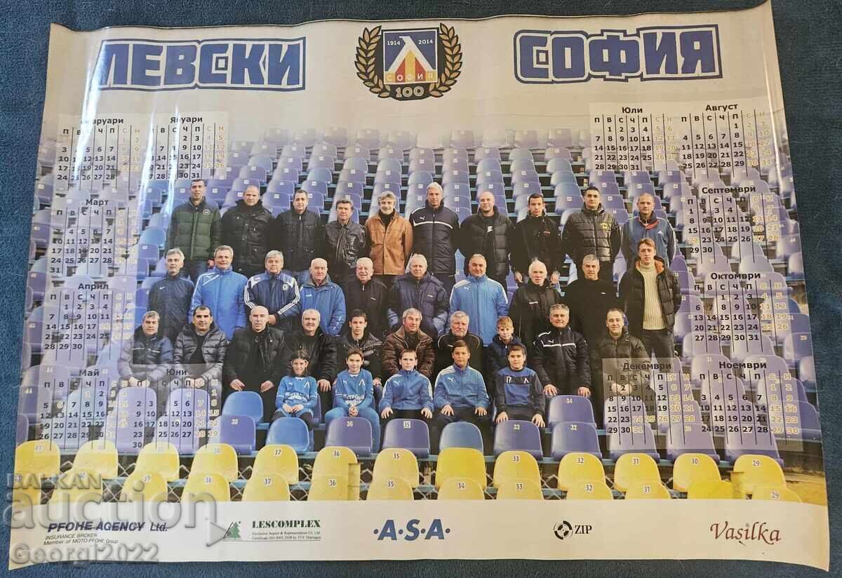 Calendar aniversar Levski pentru anul 2014 VETERANI