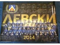 Calendar Jubiliar Levski pentru anul 2014