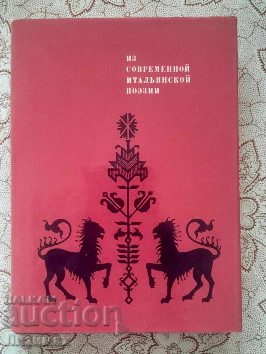 From Contemporary Italian Poetry From Contemporary Italian Poetry