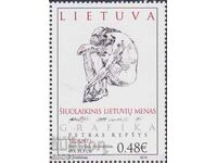 Καθαρή Μάρκα Τέχνης Γραφικά Πέτρας Ρέπσις 2016 από τη Λιθουανία