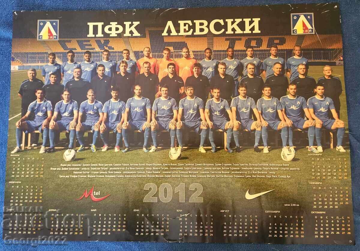 Календар на Левски за 2012 година