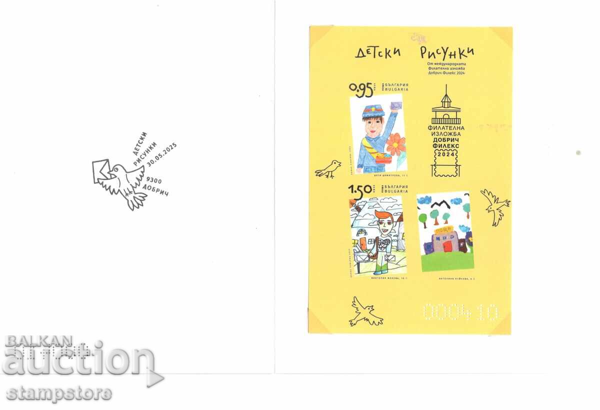 Notebook with unlined block Children's drawings
