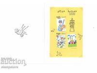 Notebook with unlined block Children's drawings