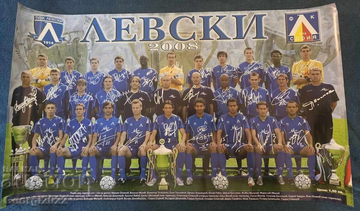 Календар на Левски за 2008 година