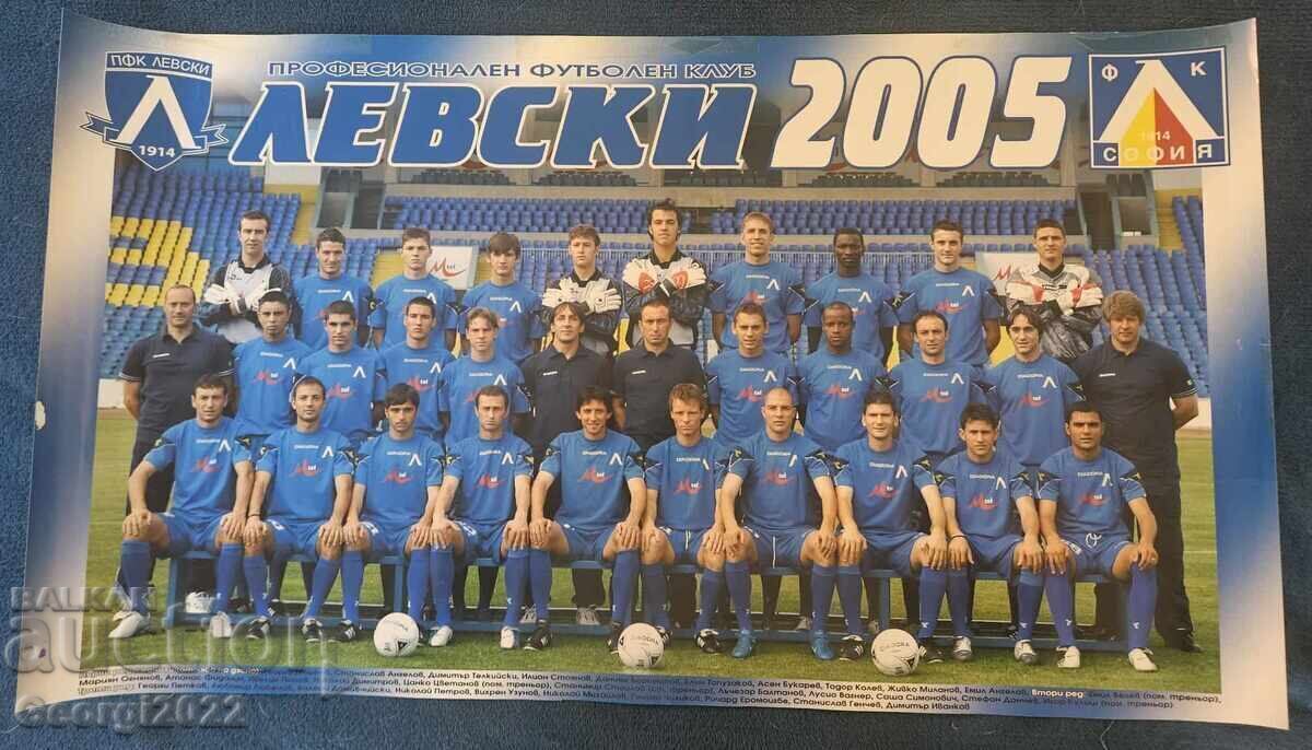 Календар на Левски за 2005 година