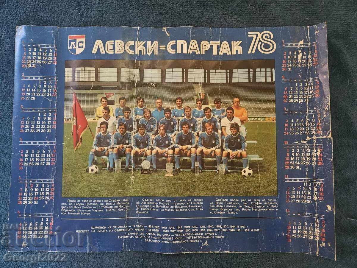 Levski Calendar for 1978