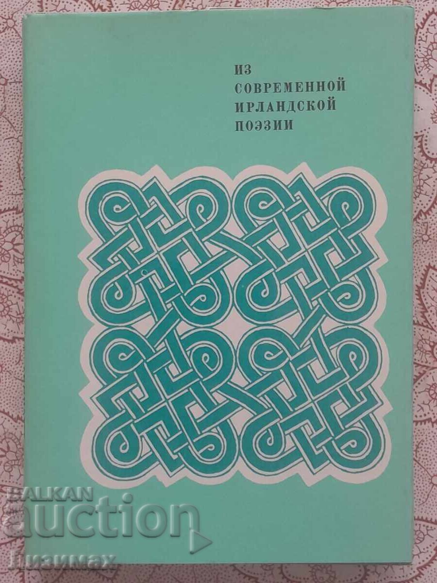 From Modern Irish Poetry From Modern Irish Poetry