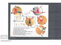 Olympic Glory Block Paris 2024