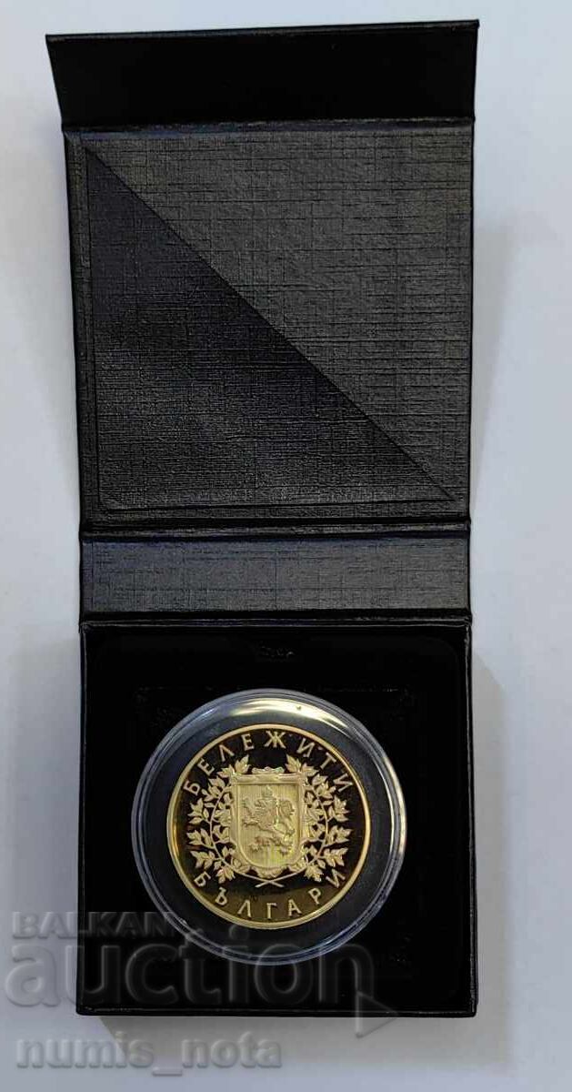 Georgi Asparuhov - Gundi - Series of Notable Bulgarians with price 280.00 BGN | € 143.16