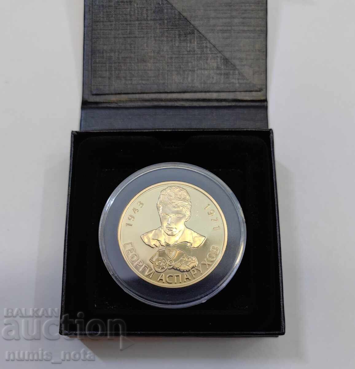 Auction  Georgi Asparuhov - Gundi - Series of Notable Bulgarians