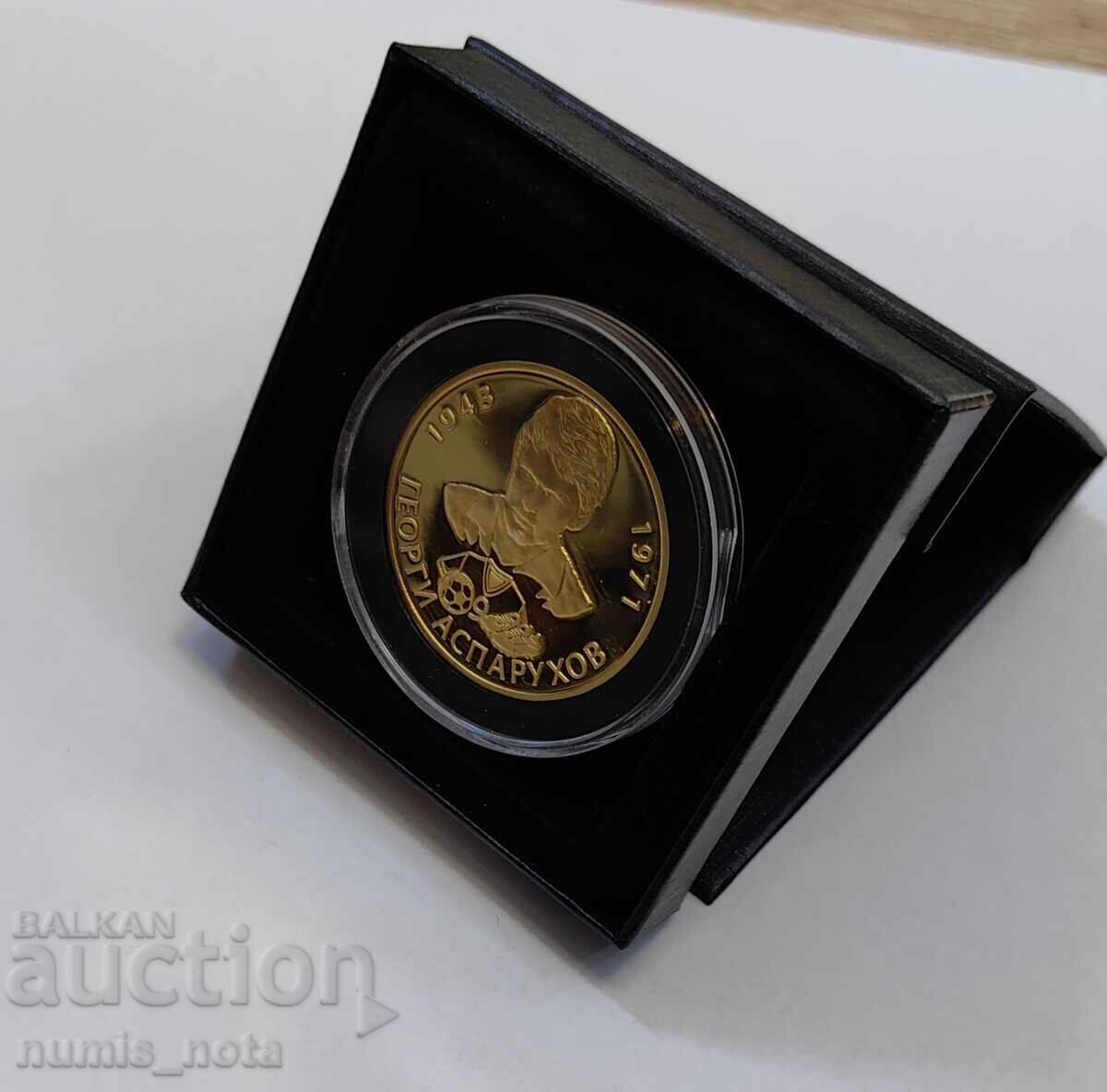 Delivery of Georgi Asparuhov - Gundi - Series of Notable Bulgarians