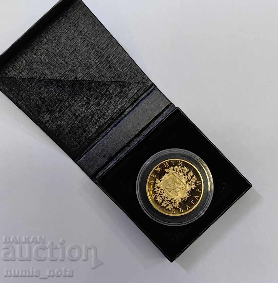 Georgi Asparuhov - Gundi - Series of Notable Bulgarians - 5