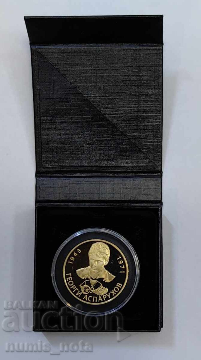 Georgi Asparuhov - Gundi - Series of Notable Bulgarians