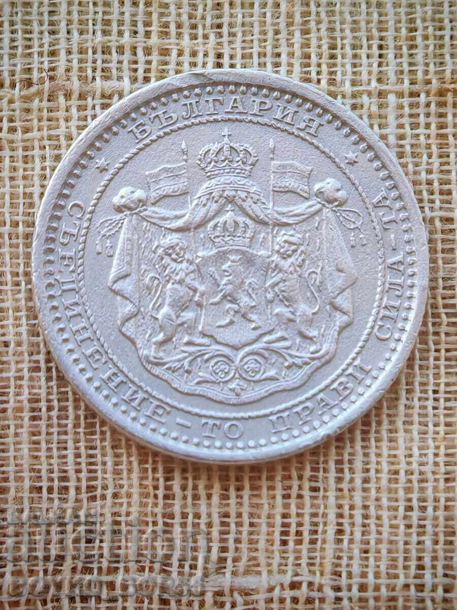 Доставка на Топ Качество Българска Сребърна Монета 50 стотинки 1883 г Доставка на Топ Качество Българска Сребърна Монета 50 стотинки 1883 г