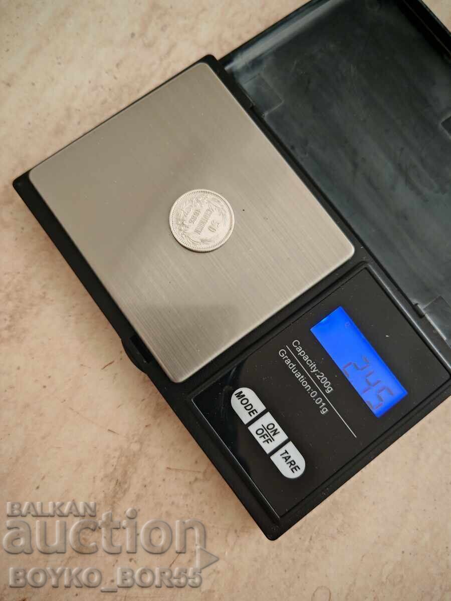 Топ Качество Българска Сребърна Монета 50 стотинки 1883 г - 5 Топ Качество Българска Сребърна Монета 50 стотинки 1883 г - 5