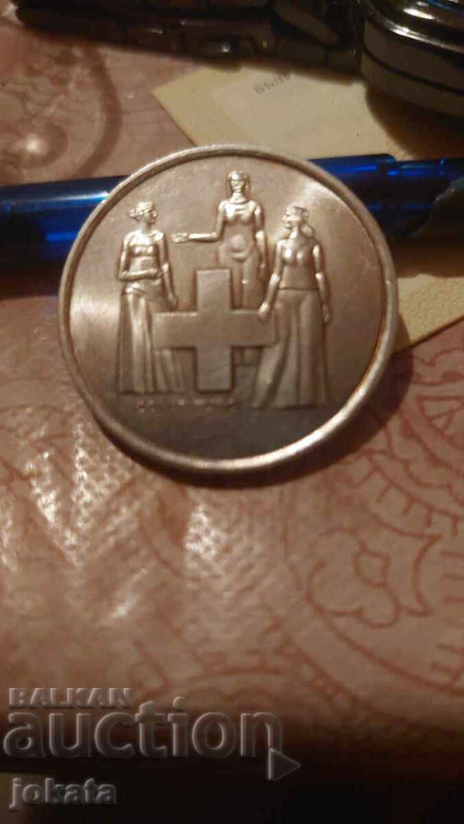 5 φράγκα επετειακά με τιμή 19.99 BGN | € 10.22