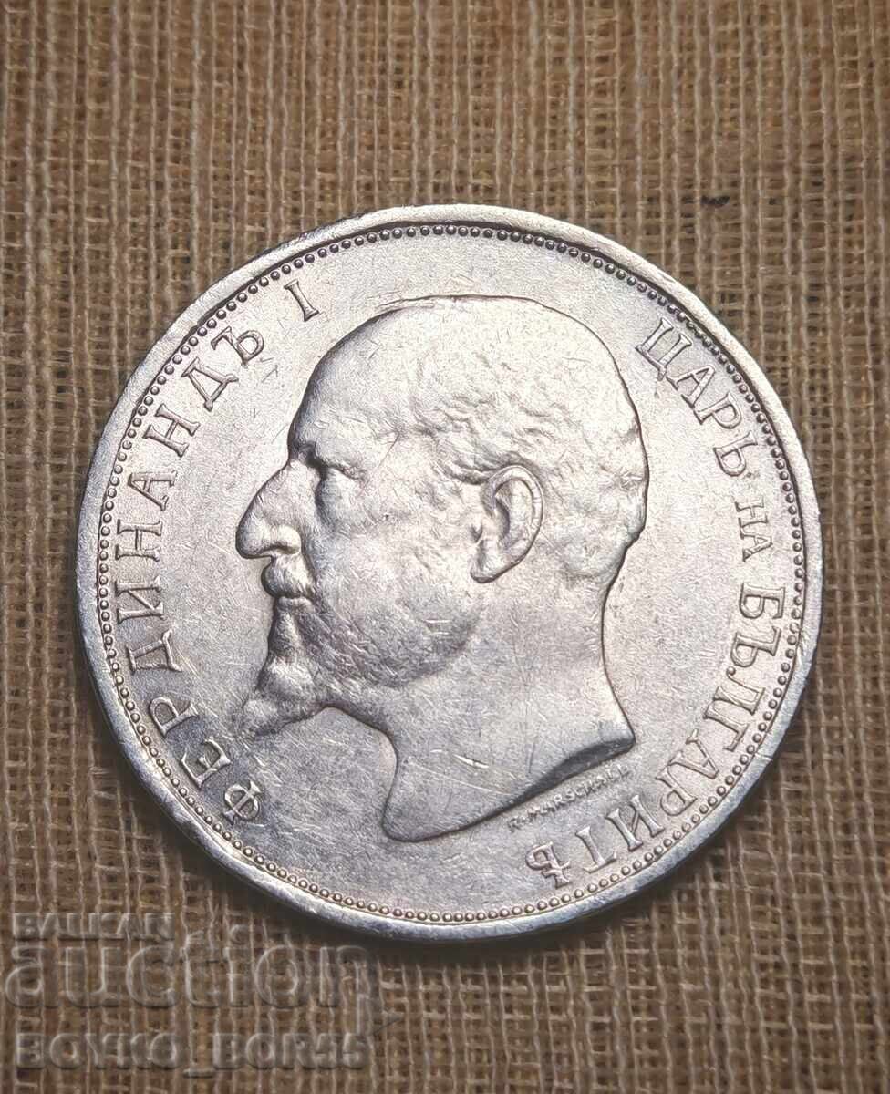 Топ Качество Българска Сребърна Монета 1 лев 1912 г с цена 175.00 лв. | € 89.48