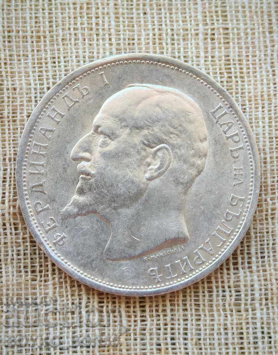 Доставка на Топ Качество Българска Сребърна Монета 1 лев 1912 г