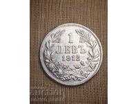 Топ Качество Българска Сребърна Монета 1 лев 1912 г
