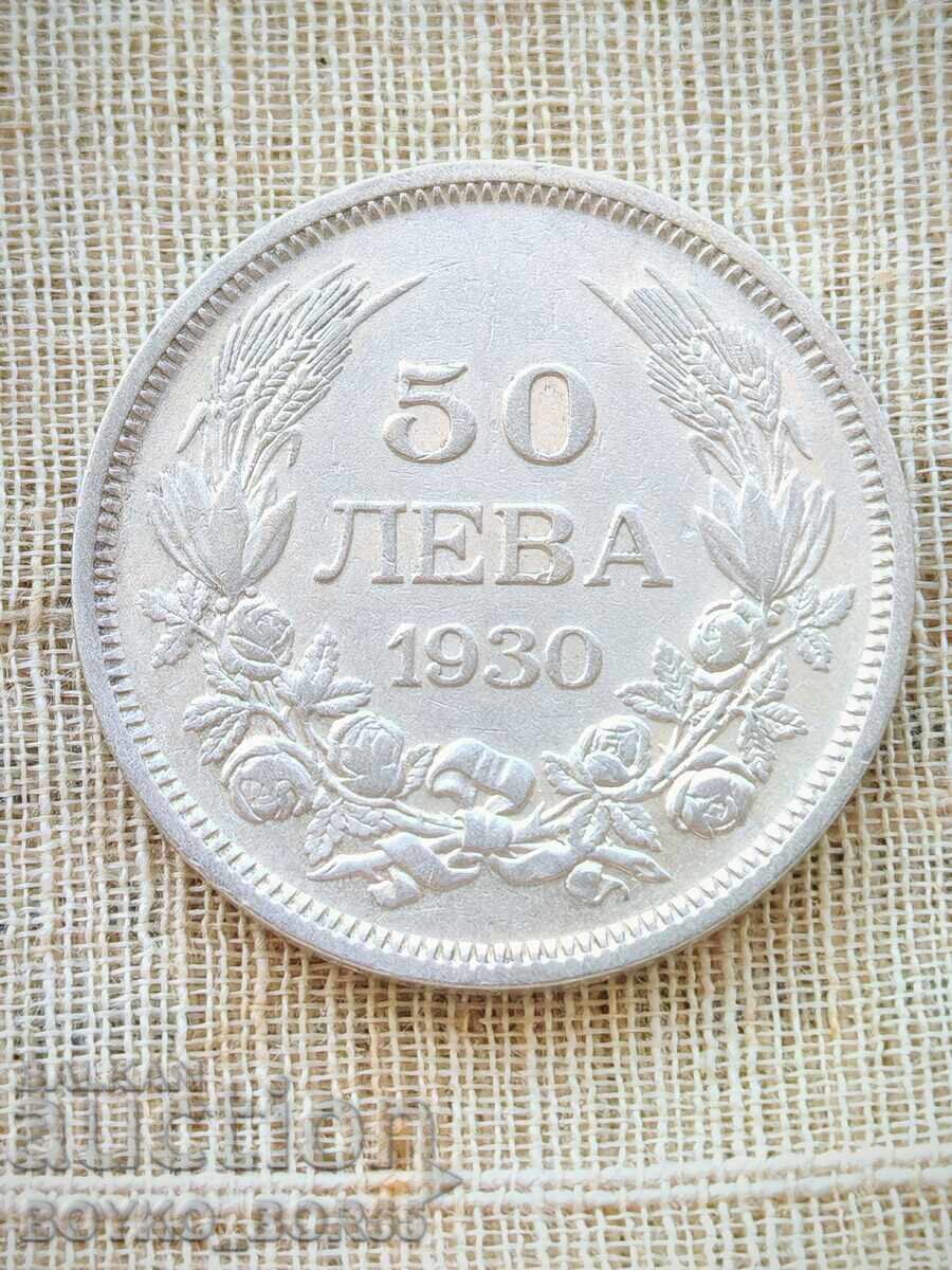 Δημοπρασία Βουλγαρικό Ασημένιο Νόμισμα 50 λεβα 1930