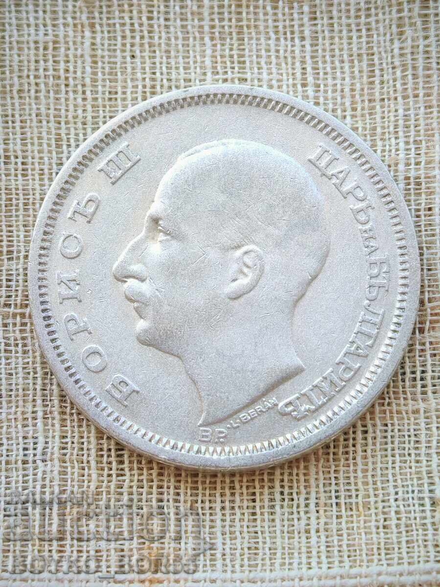 Παράδοση Βουλγαρικό Ασημένιο Νόμισμα 50 λεβα 1930