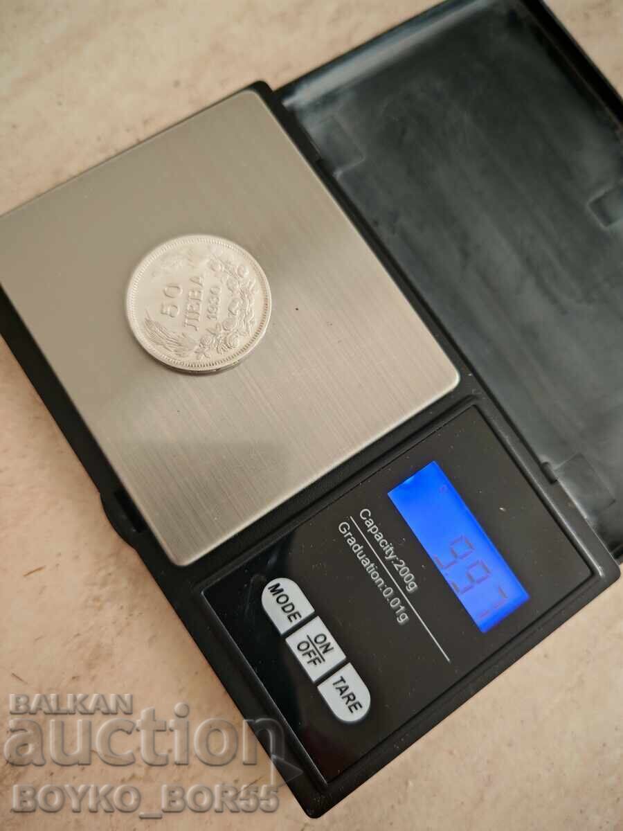 Βουλγαρικό Ασημένιο Νόμισμα 50 λεβα 1930 - 5