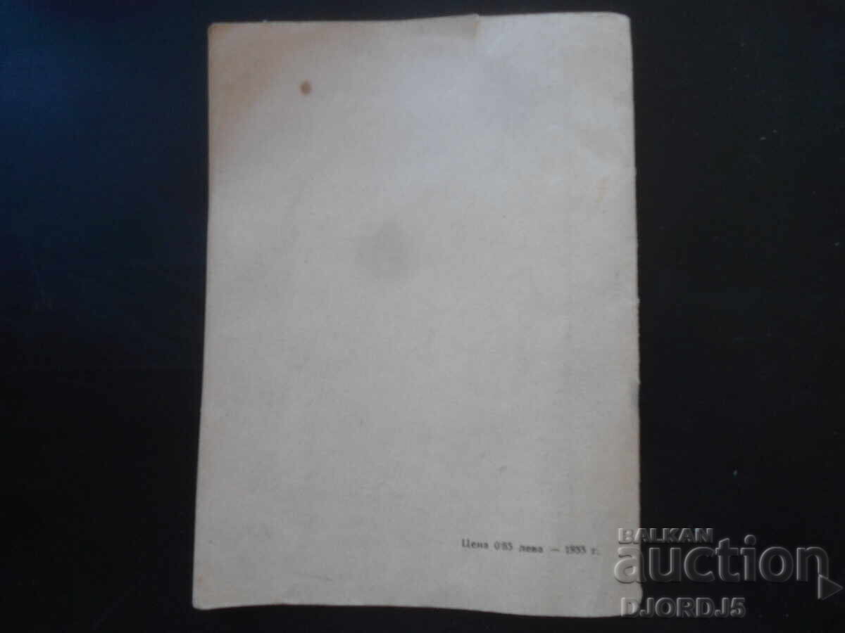 Programă de LIMBI VEST-EUROPENE NOI - 7