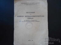 Programă de LIMBI VEST-EUROPENE NOI