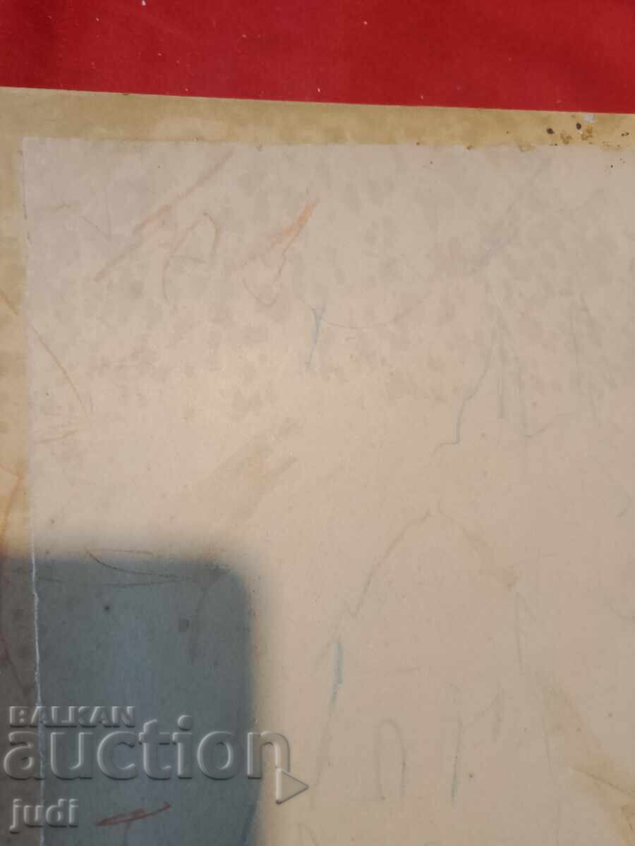 Δημοπρασία παλιά φωτογραφία