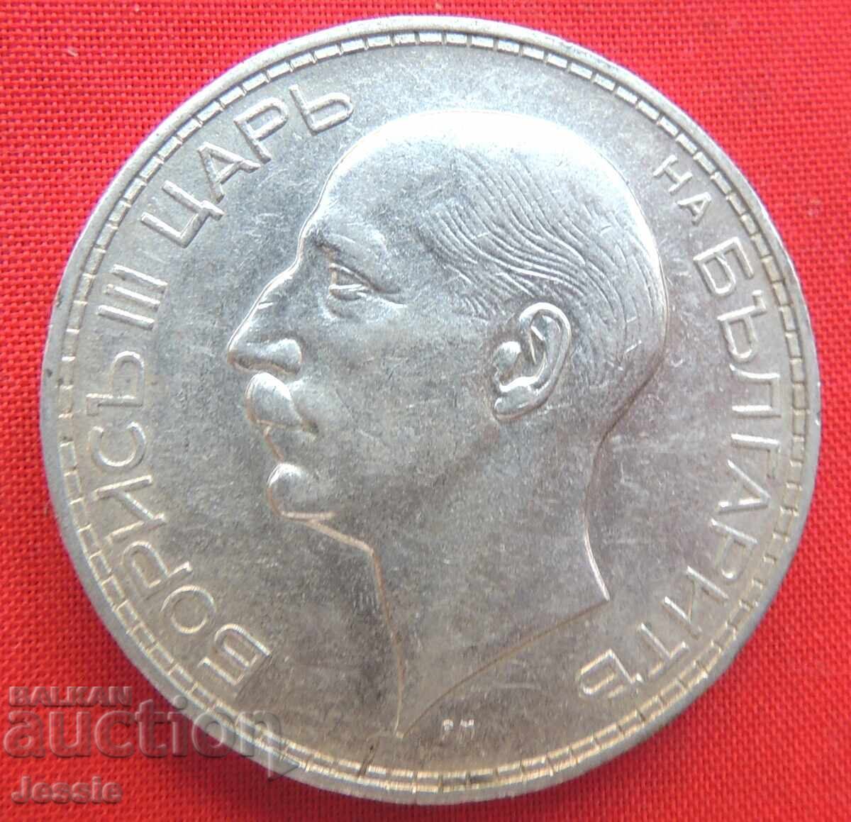 100 BGN 1934 Βουλγαρία με τιμή 50.95 BGN | € 26.05 100 BGN 1934 Βουλγαρία με τιμή 50.95 BGN | € 26.05