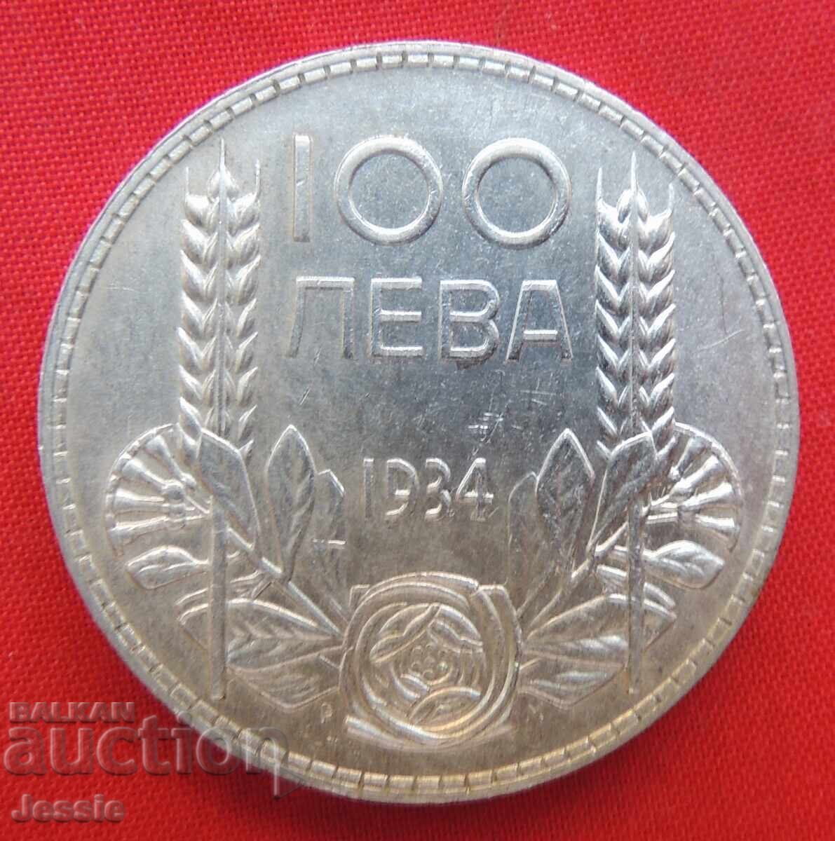 100 BGN 1934 Βουλγαρία 100 BGN 1934 Βουλγαρία