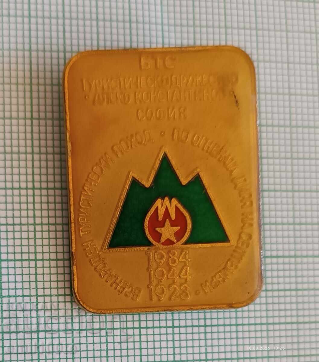 Badge - Aleko Konstantinov Sofia Tourist Society with price 2.00 BGN | € 1.02