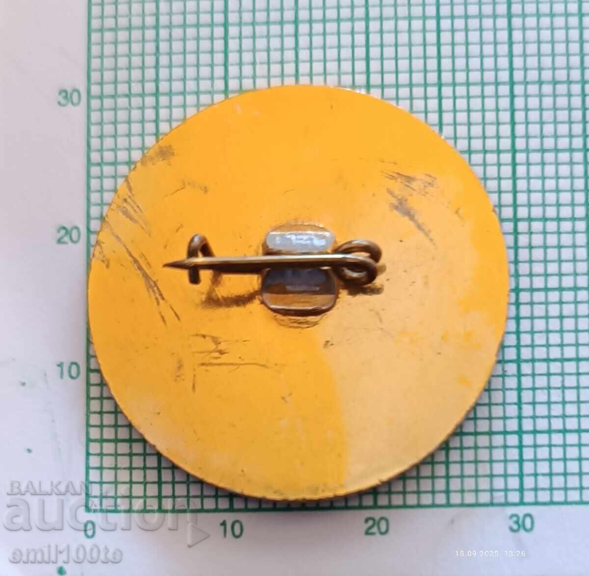 Παράδοση Σήμα - 90γρ. Οργανωμένο τουριστικό κίνημα στη Βουλγαρία