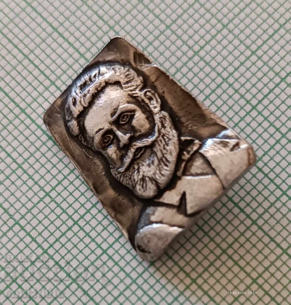 Licitație Insigna - Hristo Botev