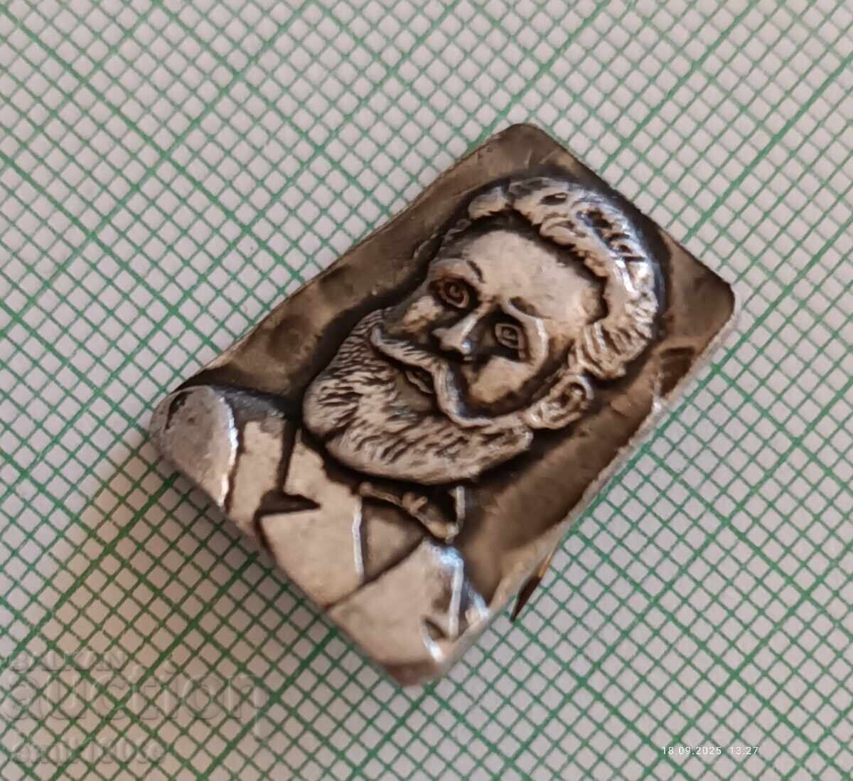 Livrarea Insigna - Hristo Botev