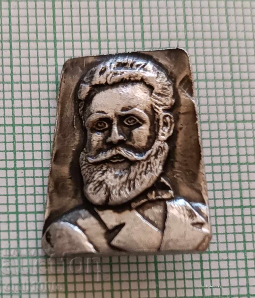 Insigna - Hristo Botev